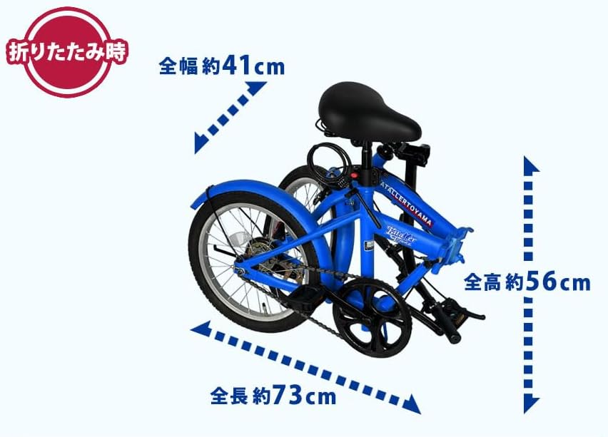 割引 ④ A-bike 折りたたみ自転車 ミニベロ 青 Amazon | A-bike City